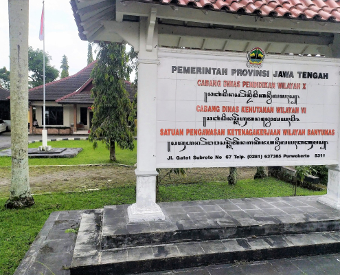 Cabang Dinas Pendidikan Wilayah X